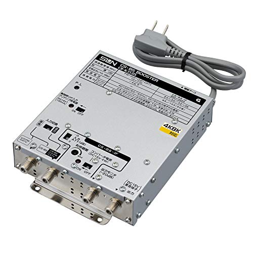 Amazon | サン電子 CS・BSブースタ CB-K35DS | SUN | アンテナ